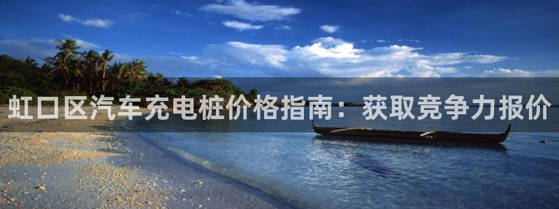 威廉希尔香港公司