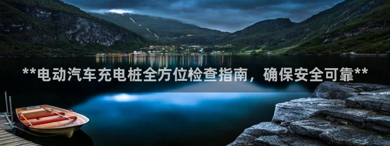 威廉官网2023澳门马开奖查询入口
