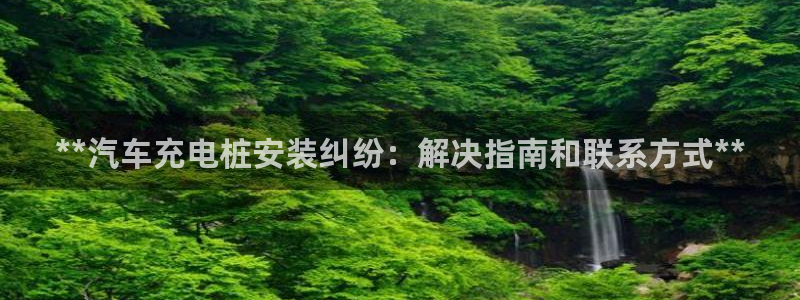 威廉足球软件下载安装