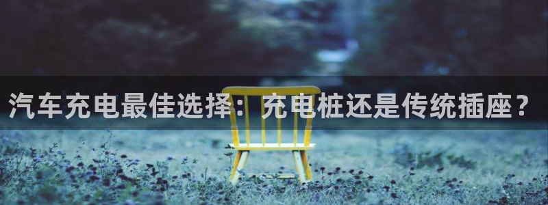 威廉希尔斯