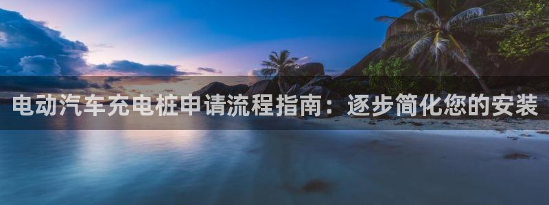 威廉希尔 1.44 4.75 5.00