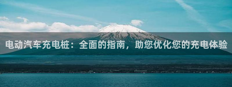 威廉希尔大小球指数怎么看