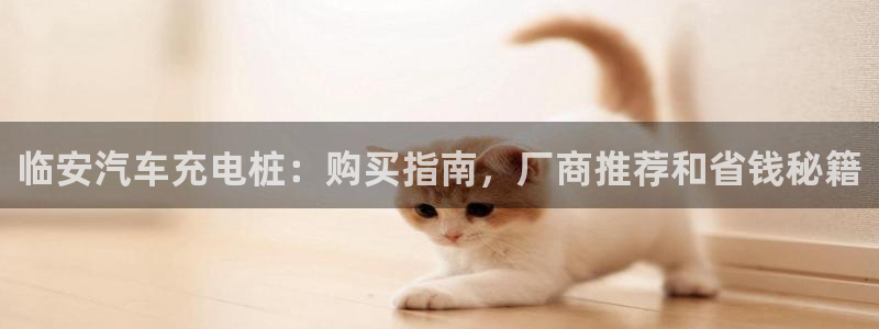 威廉希尔简称