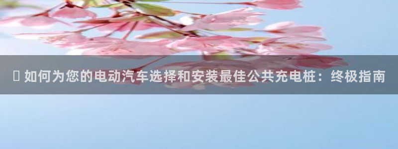 威廉希尔赢钱能提出来吗：