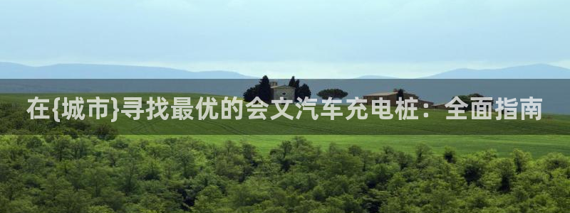 威廉国际app是什么