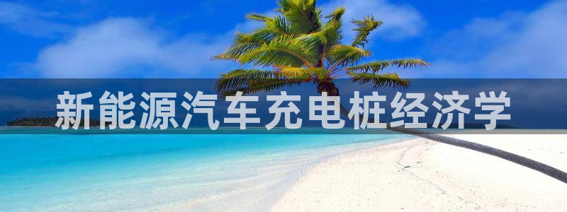 威廉希尔对比赛的把控