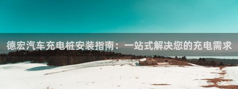 威廉娱乐2023官方版-4.12 Inurl:fayunsi