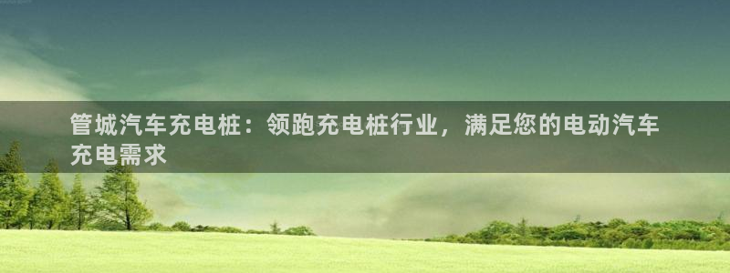 威廉希尔数据指数
