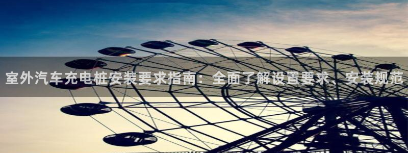 英国威廉希尔公司平台